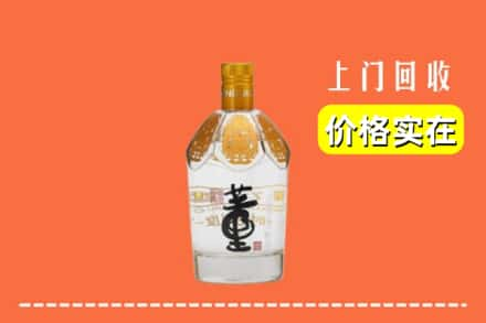 乐山回收董酒