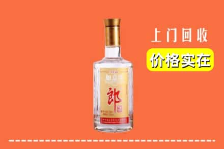 乐山回收老郎酒