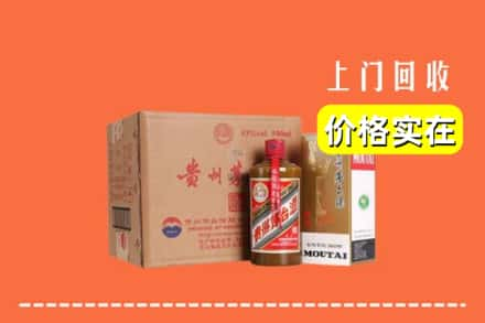 乐山求购高价回收精品茅台酒