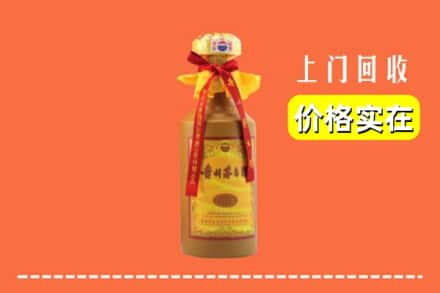 乐山求购高价回收15年茅台酒