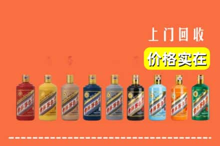 乐山回收生肖茅台酒