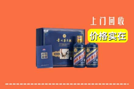 乐山求购高价回收茅台酒瓶